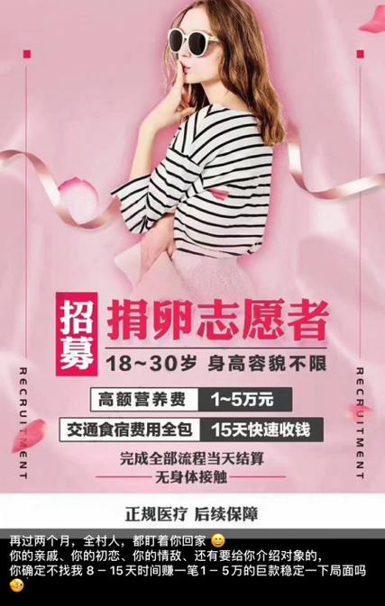 代孕一般需要多长时间